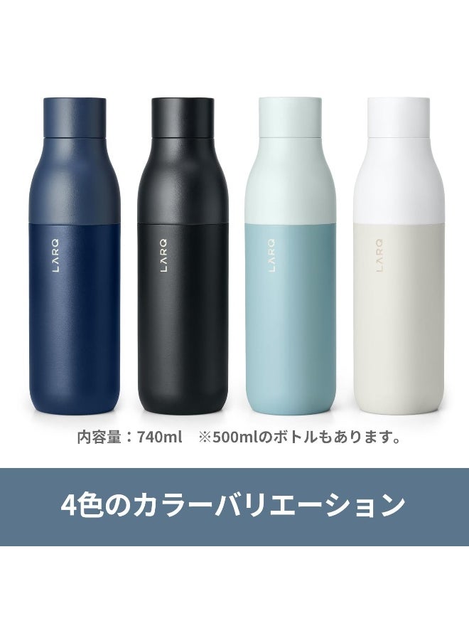 LARQ - Larq Bottle Self Cleaning And Insulated Stainless Steel Water Bottle With Award Winning Design And Uv Water Sanitizer, 25Oz, Obsidian Black - Image 1
