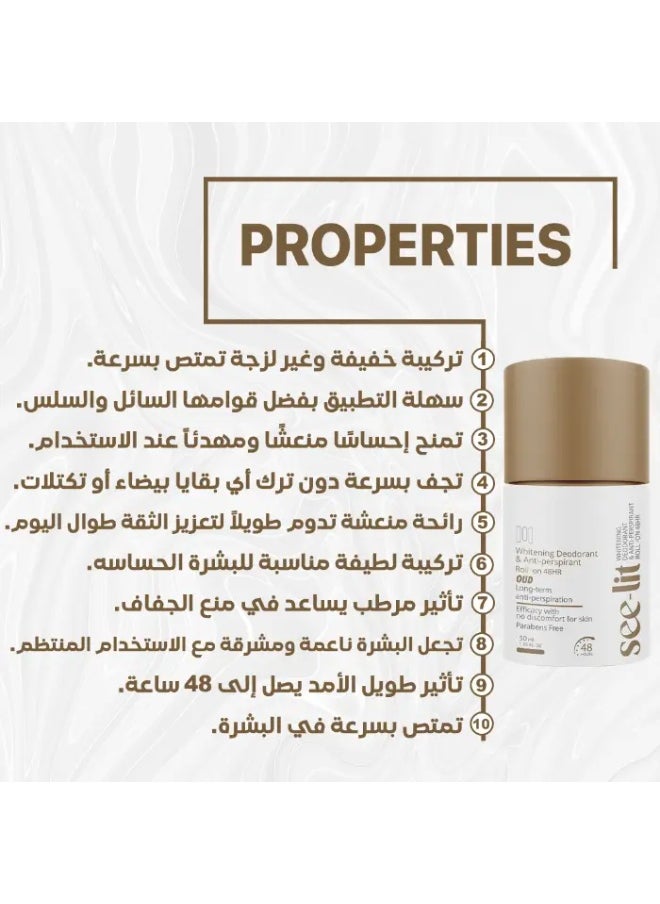 see lit Oud Scent Antiperspirant & Deodorant Roll-On 50ml