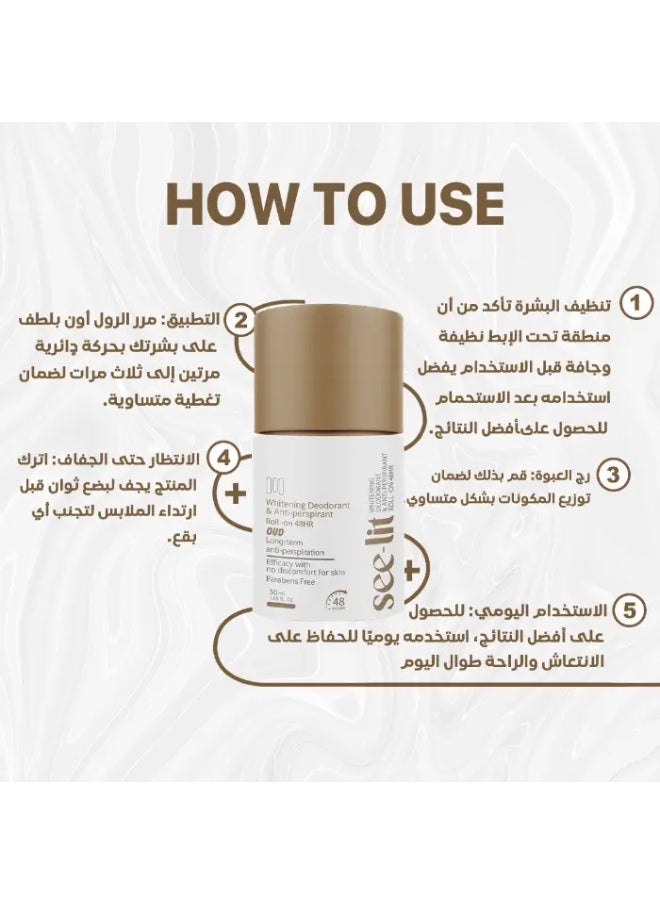 see lit Oud Scent Antiperspirant & Deodorant Roll-On 50ml