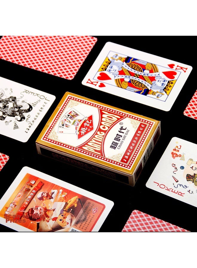 Yaoji Playing Cards 2018 Red, Durable Entertainment Playing Cards, Joking Flower Dou Dizhu Upgraded 5 Packs, 50 Decks In Total - Image 2