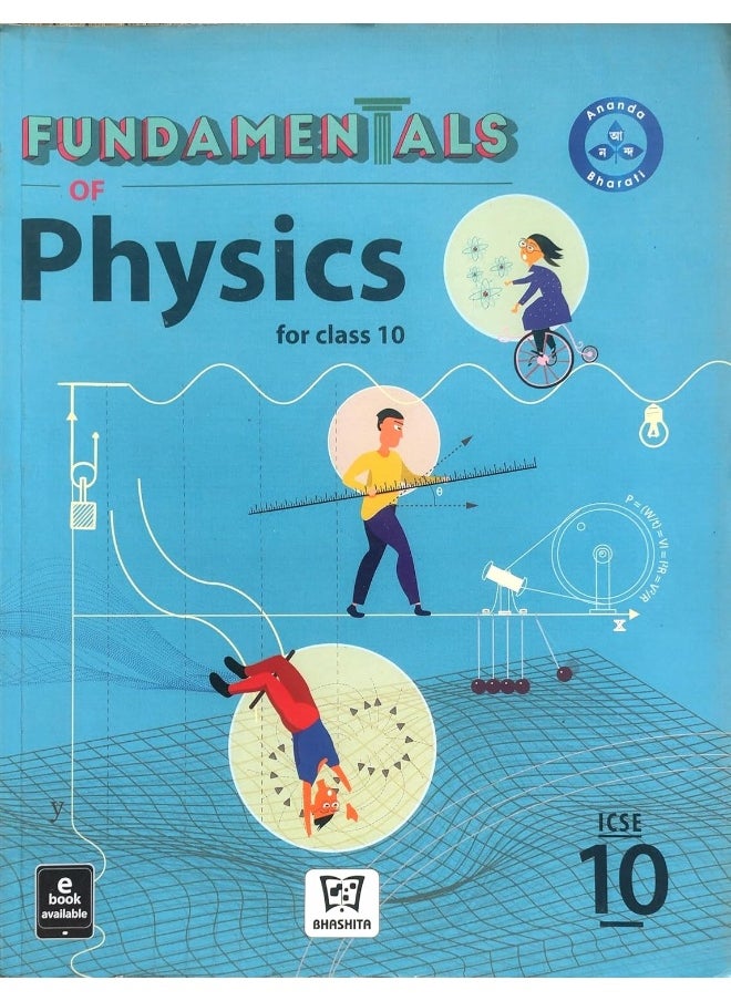Eupheus Learning Wow Compu-Bytes Computer Class 6 (2020 Updated Edition) 