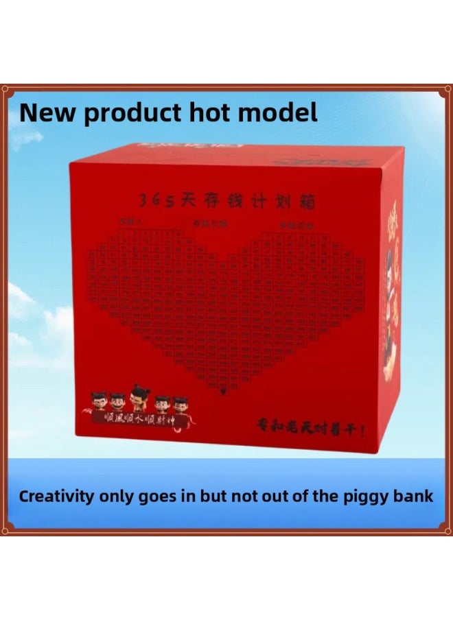 Generic The Magic Boy Fortune Piggy Bank Can Only Enter The Wooden Simple Savings Plan Solid Color Chinese Style Cute-Color:Product【get Rich Overnight】-Size:Medium Size [strongly Recommended] (can Save 6w)  - Image 4