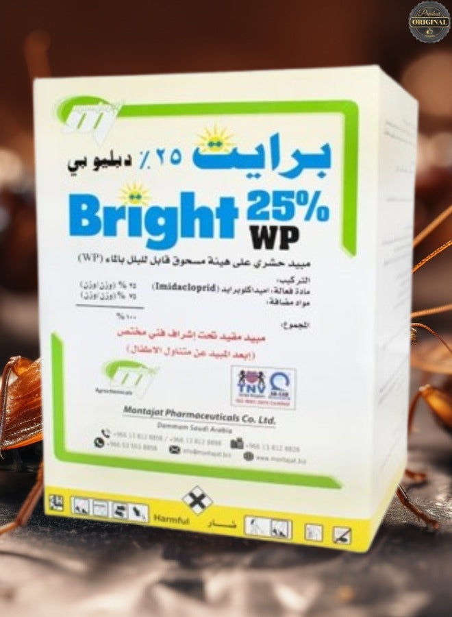Bright 2 Pieces Bright Insecticide Powder 25WP to Eliminate Cockroaches Ants Fleas Bed Bugs Lice and All Crawling Insects 100 Grams - Image 2