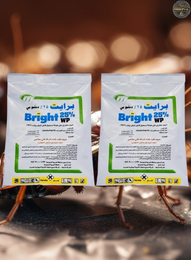 Bright 2 Pieces Bright Insecticide Powder 25WP to Eliminate Cockroaches Ants Fleas Bed Bugs Lice and All Crawling Insects 100 Grams - Image 1