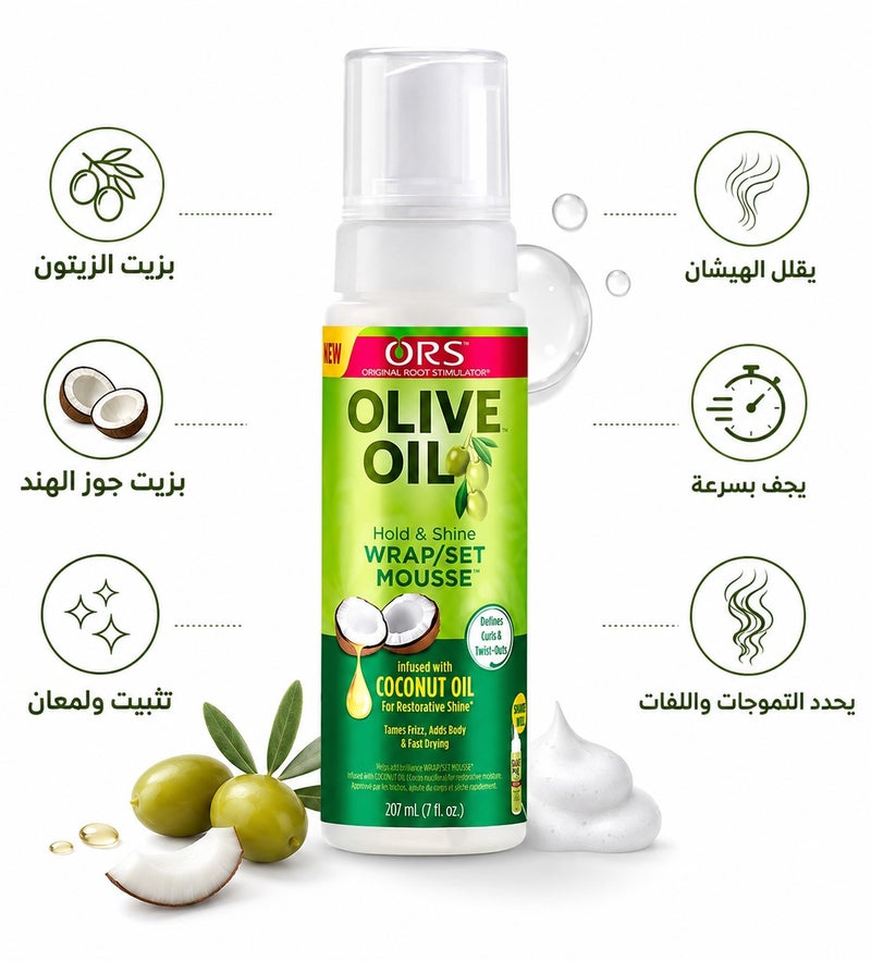 ORS The Secret to Perfect Curls and Flexible Hold: ORS Olive Oil Mousse for Long-Lasting Shine - 207 ml - Image 1