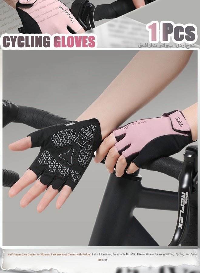 TPS Half Finger Gym Gloves for Women, Pink Workout Gloves with Padded Palm & Fastener, Breathable Non-Slip Fitness Gloves for Weightlifting, Cycling, and Sport Training - Image 1