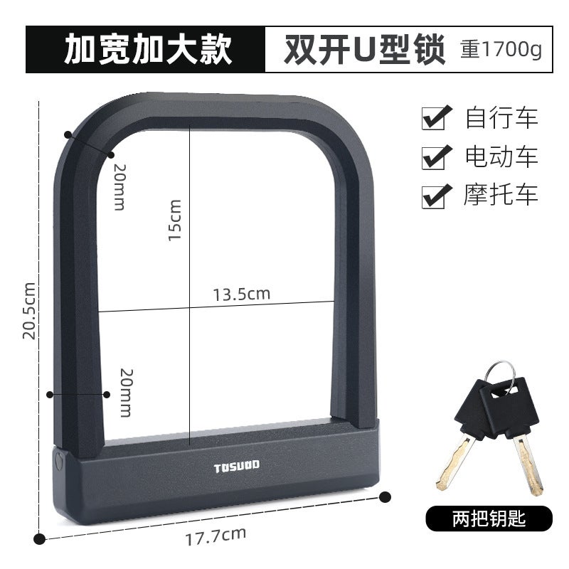 Generic Waterproof U-Lock for Bikes and Motorcycles Widened and enlarged lock [weight 1700g 2 key]] 