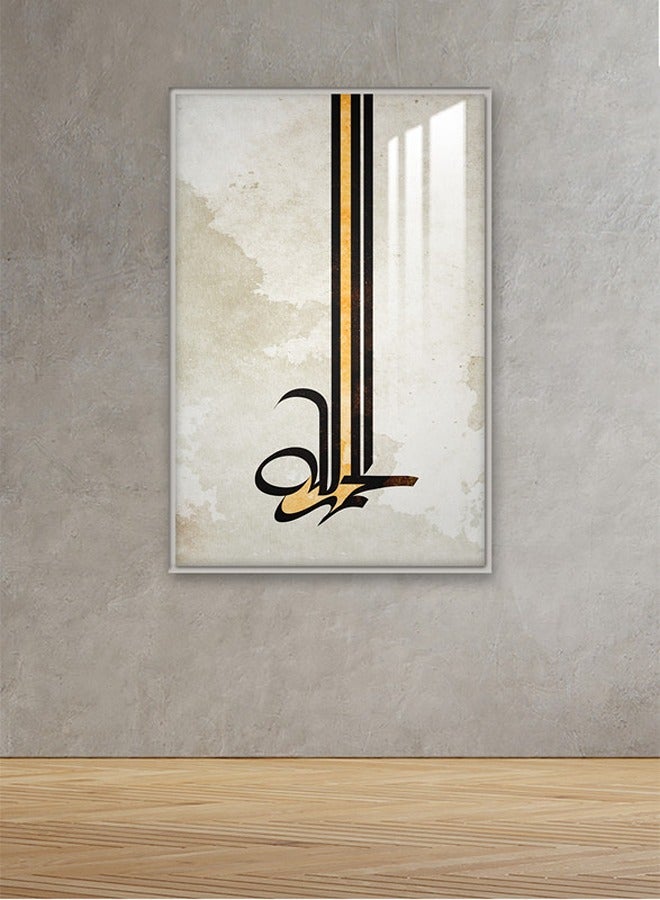 ماركتنا لوحة جدارية120×80سم مع برواز فضي وطبقة اكريلك شفاف بتصميم إسلامي - Image 1