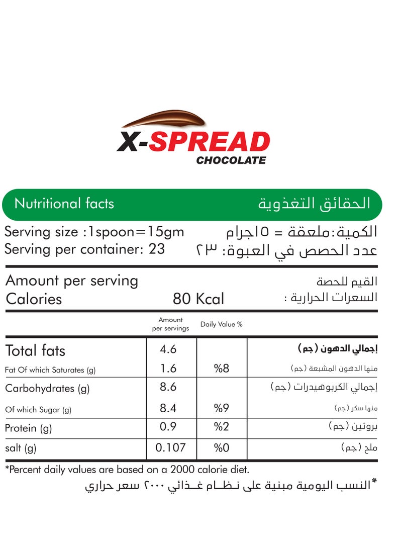 Mozn Chocolate spread from X Spread with natural hazelnut pieces, 350 g.  - Image 2