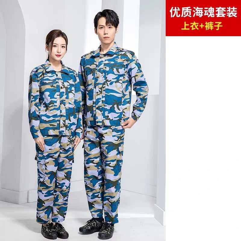 Outdoor Work Protection Clothing Winter And Summer Suit Winter Thickened Military Training Clothing Wear-Resistant Work Clothes For Men And Women Genuine Camouflage Clothing Suit - Image 1