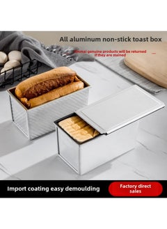 New Wheat Non-stick 450g Tusi Box With Lid 1000g Non-stick Toast Box Square Bag 1200g Bread Baking Mold-Specification:New Wheat Toast Box-Color:New Wheat Premium Non-stick 385g Without Lid