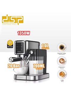 دي اس بي ماكينة قهوة إسبريسو احترافية 20 بار من DSP للبيع الساخن مع موزع حليب 2 في 1  - Image 1