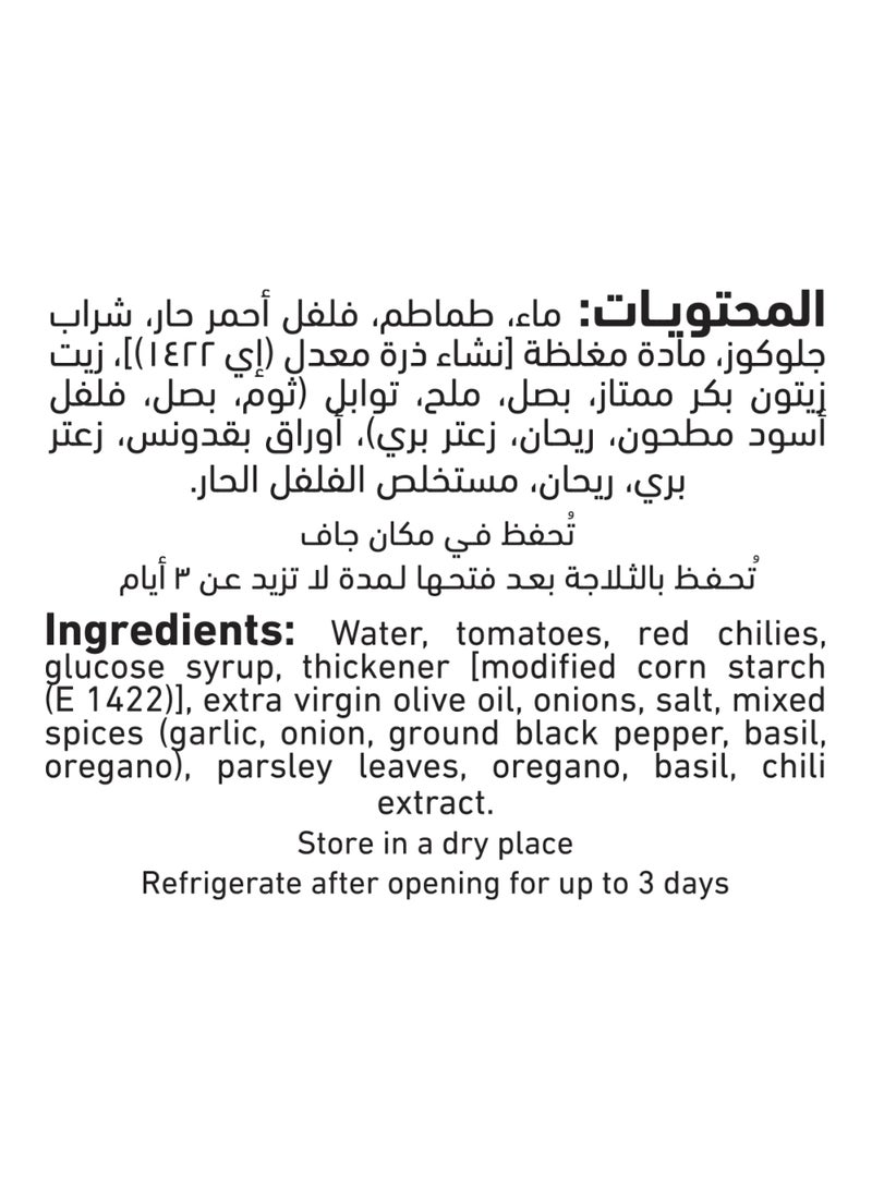 Al Alali Arrabiata Pasta Sauce - Image 3