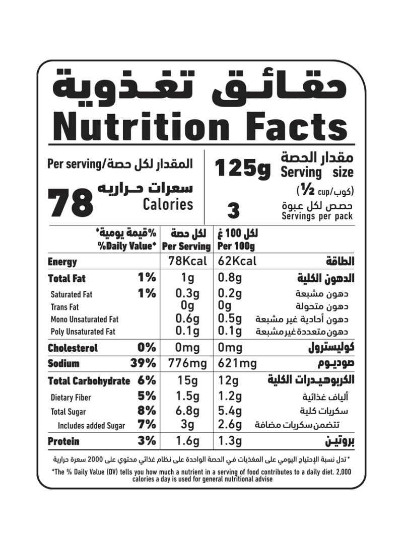 Al Alali Arrabiata Pasta Sauce - Image 4