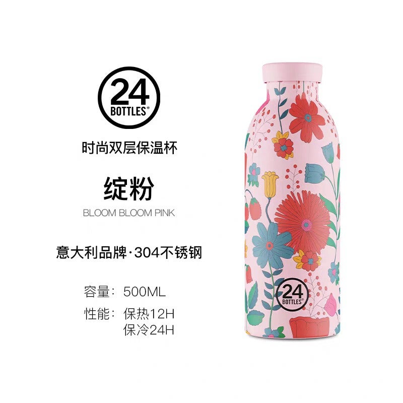 24bottles Italian 304 Stainless Steel Portable Creative Fashionable Thermos for Men and Women, 500ml