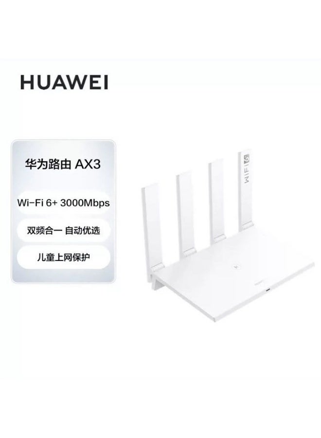 Huawei Smart Selection هواوي أكس 3 راوتر وس 7100 المزدوج الفرقة جيجابت ويفي 6 + شبكة كاملة العالمي اللاسلكية 5 جرام عالية السرعة الشبكة المنزلية - Image 1