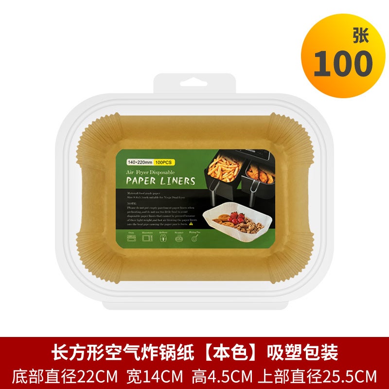 Silicone Oil Paper Baking Sheets – Rectangular Food Grade Air Fryer Liners - Image 1