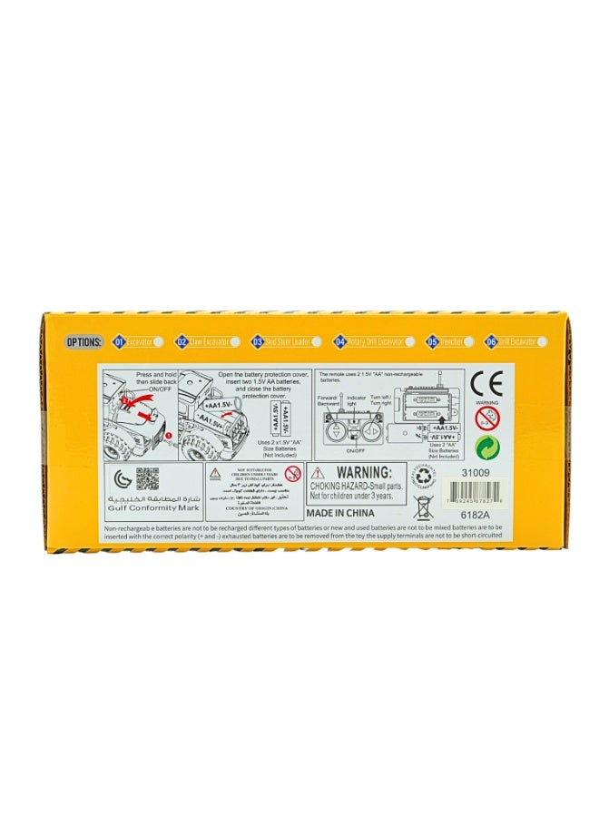 Mini Machines ماكينات صغيرة ماكينات راديو التحكم 1:64 شاحنة نقل أجزاء متحركة - حفار - Image 5