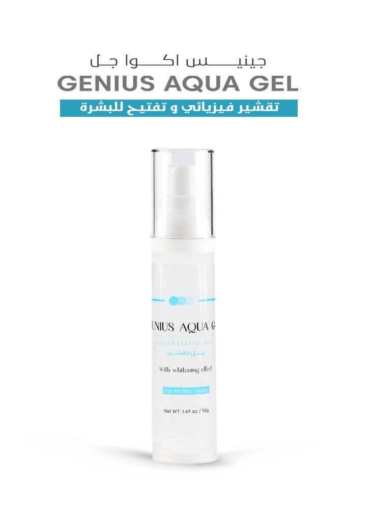 So Sandy Genius Aqua Exfoliating Gel with whitening Effect  - Image 1