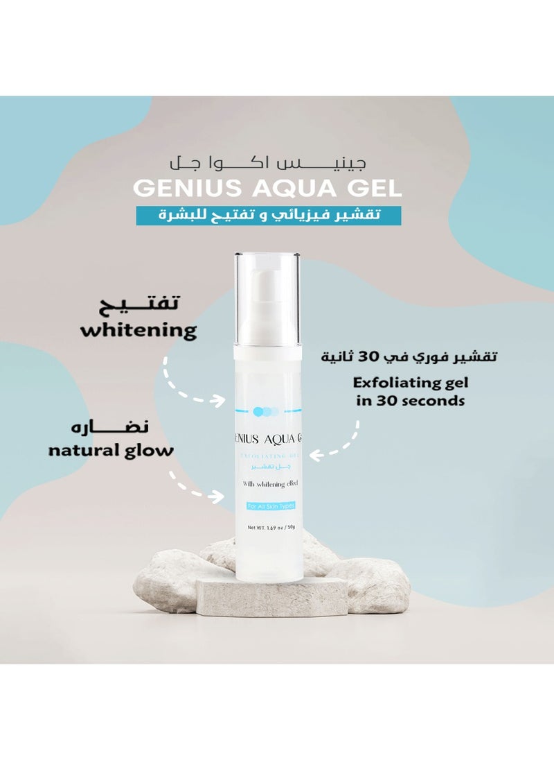 So Sandy Genius Aqua Exfoliating Gel with whitening Effect  - Image 2
