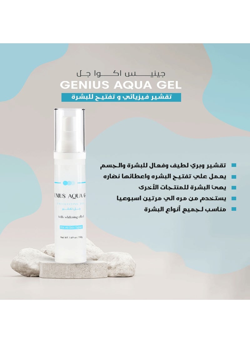 So Sandy Genius Aqua Exfoliating Gel with whitening Effect  - Image 3