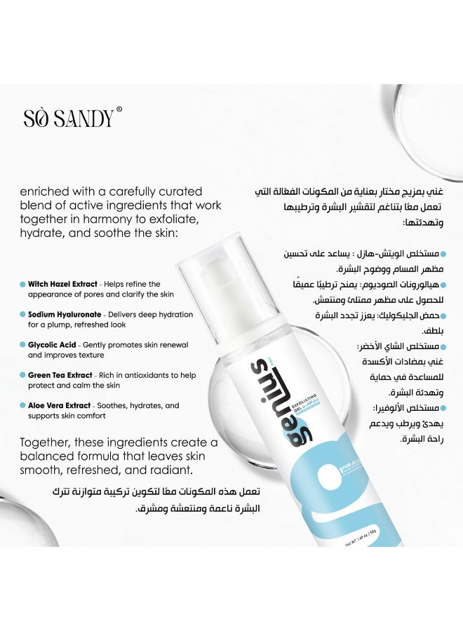 So Sandy Genius Aqua Exfoliating Gel with whitening Effect - Image 4