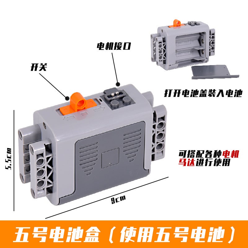 Compatible With Lego Ev3 Power Group Toy Motor Battery Box Motor Moc Mechanical Group Assembled Building Blocks Technology Accessories - Image 1