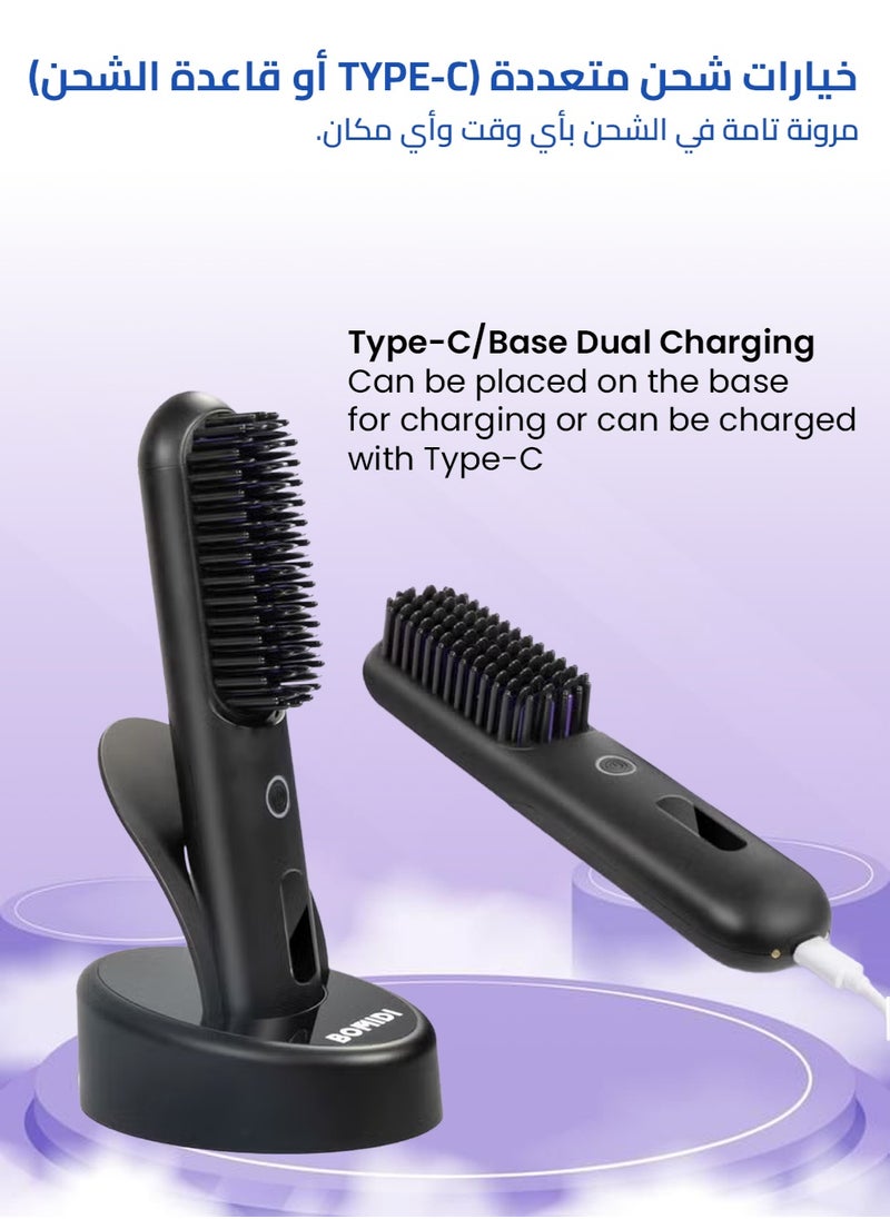 BOMIDI - Cordless Hair Straightener Comb Detachable for Easy Clean, 400M Ions, 6 Speed Smart Temp, Dual Charging, Ideal for On - the - Go Styling - Black, HB3-BLACK - Image 1