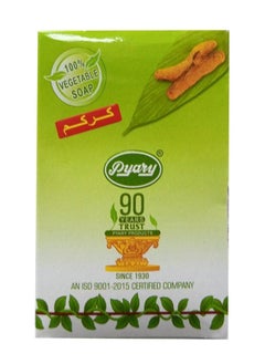 Pyary Turmeric Ayurvedic Soap Bar 75g  - Image 1