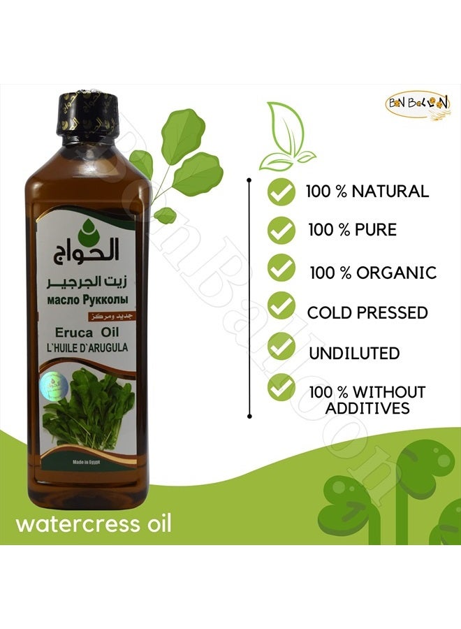 bonballoon (17.64 oz / 500 ml) Watercress Seed Oil Nasturtium Officinale Rucola Sativa Cress Roquette Arugula Rugula 100% Cold Pressed Pure Organic Natural Herbal Hair Skin Body Nail Non Gmo - Image 4