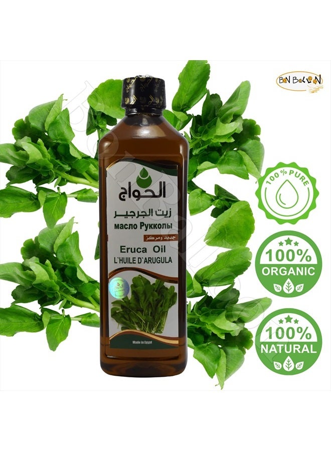 bonballoon (17.64 oz / 500 ml) Watercress Seed Oil Nasturtium Officinale Rucola Sativa Cress Roquette Arugula Rugula 100% Cold Pressed Pure Organic Natural Herbal Hair Skin Body Nail Non Gmo - Image 3