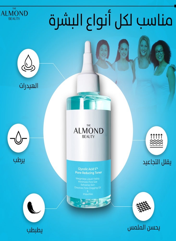 THE ALMOND BEAUTY Special Care Set to Prevent Acne and Blackheads for Dry Acne Prone Skin  - Image 2