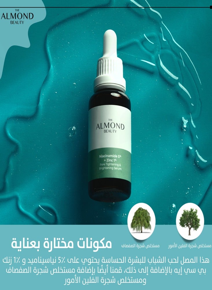THE ALMOND BEAUTY Special Care Set to Prevent Acne and Blackheads for Dry Acne Prone Skin  - Image 3