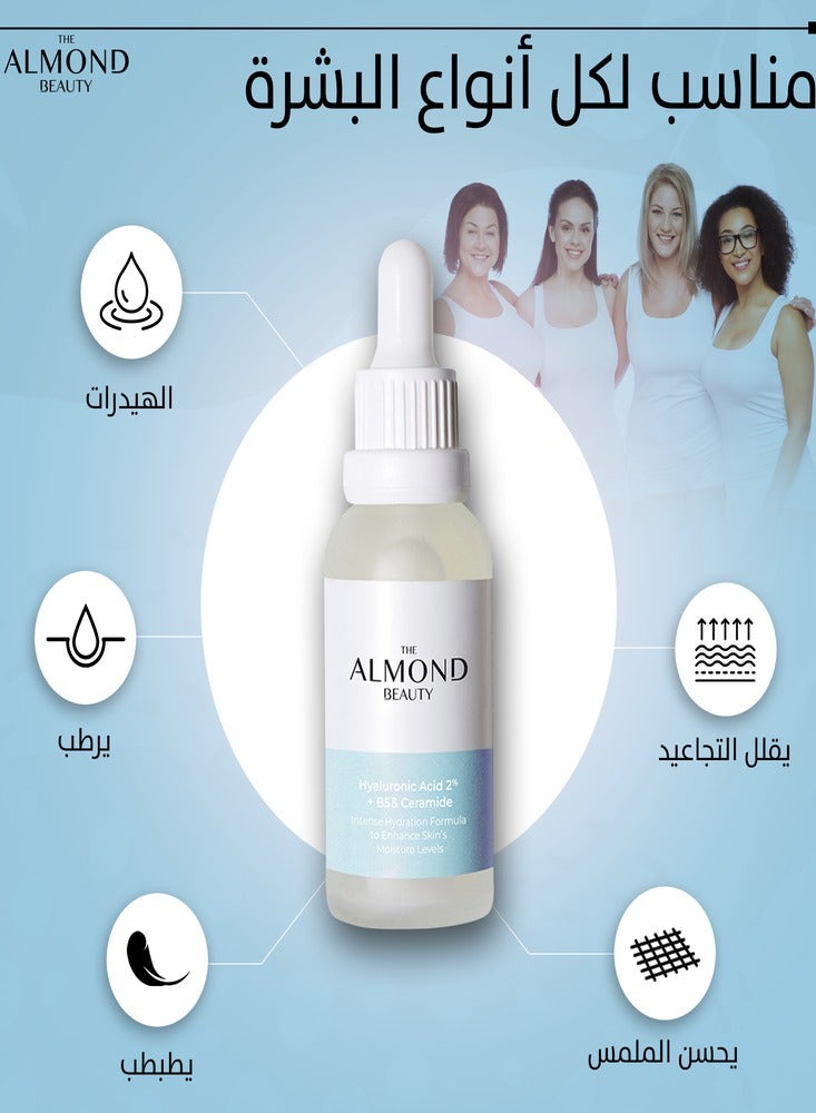 THE ALMOND BEAUTY Special Care Set to Prevent Acne and Blackheads for Dry Acne Prone Skin  - Image 4