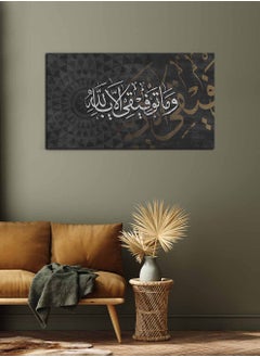 لوحة لوحة كانفاس على إطار خشبي، تصميم قرآن سورة هود وماتوفيقى إلا بالله فن إسلامى، للمنزل، غرفة المعيشة، المكتب، الديكور  - Image 1
