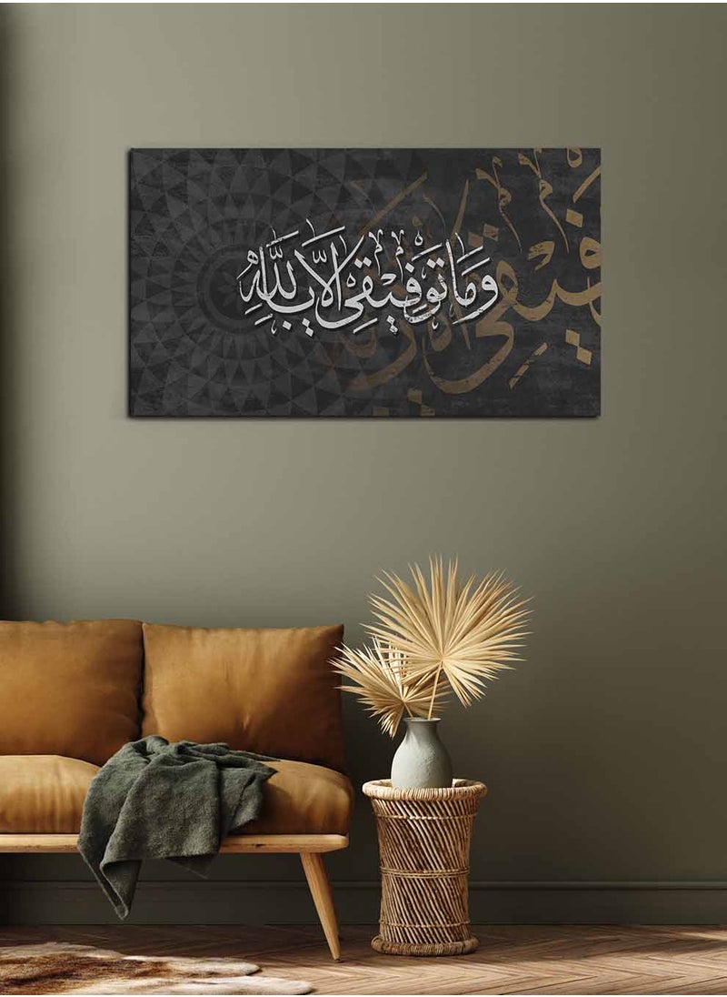 LOWHA Framed Canvas Wall Art Stretched Over Wooden Frame, Quran Surah Hud Islamic Art Painting, For Home, Living Room, Office Decor  - Image 1