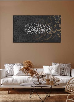 لوحة لوحة كانفاس على إطار خشبي، تصميم قرآن سورة هود وماتوفيقى إلا بالله فن إسلامى، للمنزل، غرفة المعيشة، المكتب، الديكور  - Image 3