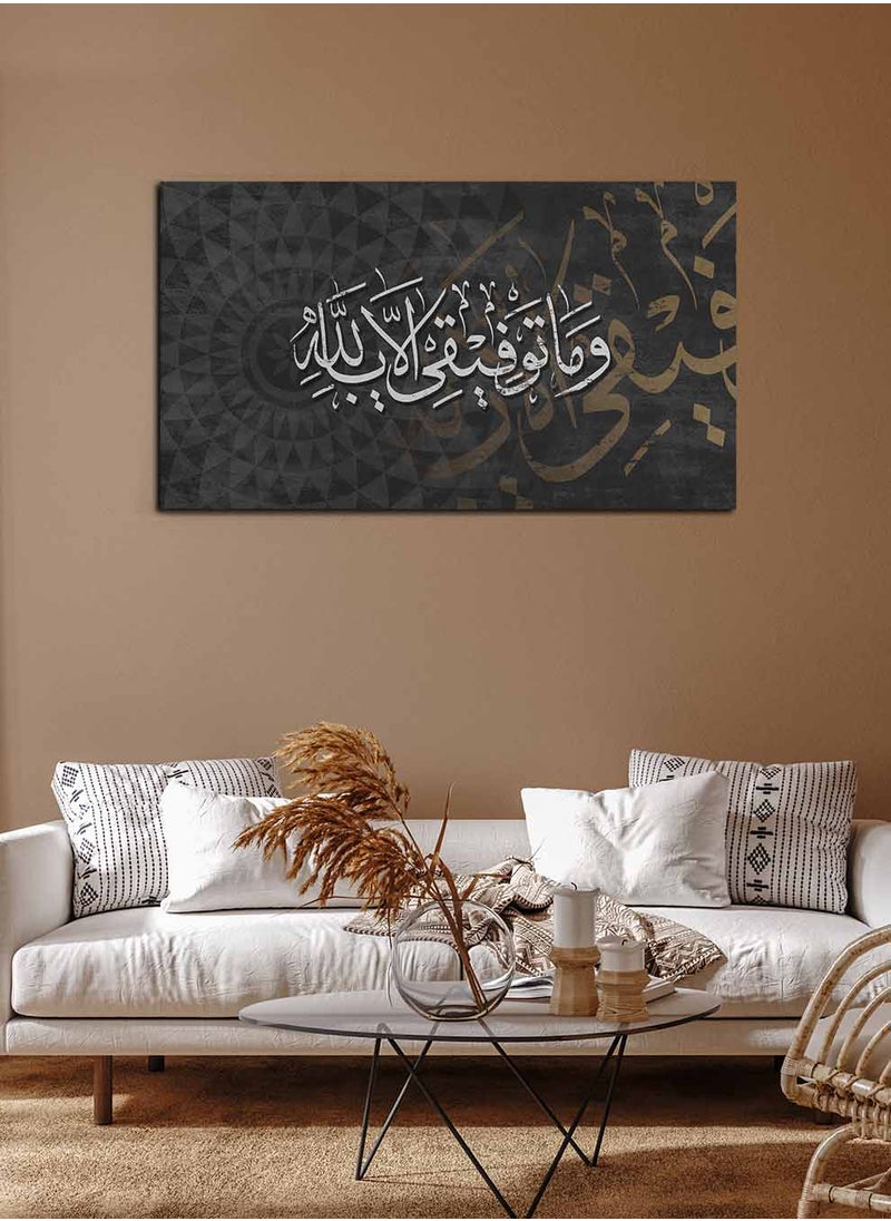 LOWHA Framed Canvas Wall Art Stretched Over Wooden Frame, Quran Surah Hud Islamic Art Painting, For Home, Living Room, Office Decor  - Image 3