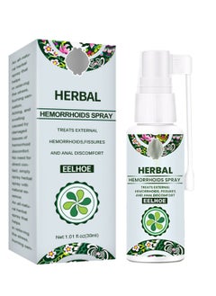 Herbal بخاخ البواسير بالأعشاب الطبيعية  - Image 1