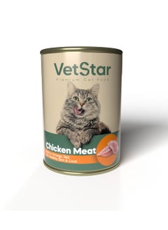 Cans Vita Star Chicken 400 Grams - pzsku/ZFF6F9137ECD9B29C5F71Z/45/_/1697878118/a8a8a1e0-a1ef-45f2-a85d-027ec0f9991d