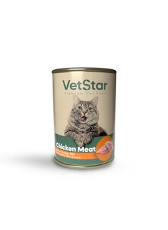 Cans Vita Star Chicken 400 Grams - pzsku/ZFF6F9137ECD9B29C5F71Z/45/_/1697878119/f4284426-c046-4a72-be83-7191a4fae3ea