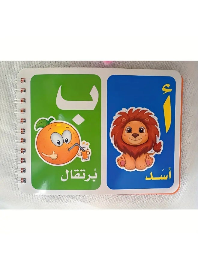 Arabic Alphabet Learning Book & Flashcards Set - Image 3