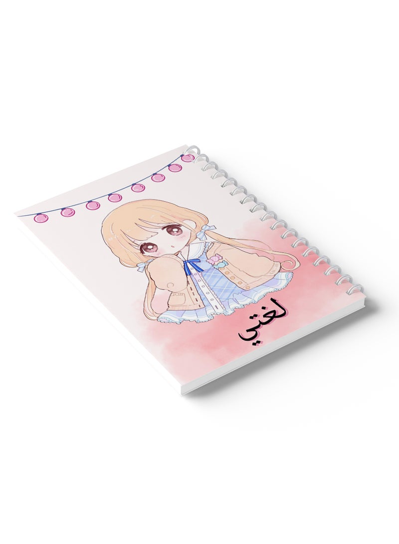 لوحة دفتر ملاحظات عربي حلزوني، 60 ورقة بغلاف متين ولغتي بتصميم فتاة لطيفة متعدد الألوان - Image 3
