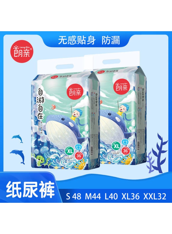 Pro diapers S-XXL size diapers ultra-thin breathable diapers ultra-thin dry diapers for boys and girls - Image 1