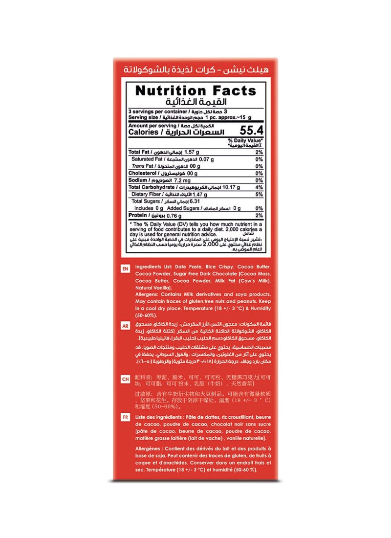 Health Nation Kids Happy Bites Choco Lata  Protein Balls 45g  - Image 3