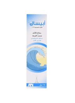 APISAL Nasal Spray 15ML 