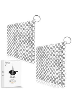Cast Iron Cleaner, Stainless Steel Chain Mail Scrubber, Iron Skillet Scrub Brush, for Pan Pot Chain Scrubber Cleaning Dutch Ovens Carbon Steel Wok Grill Pan, Chain Mail to Clean Castiron (2Pack)