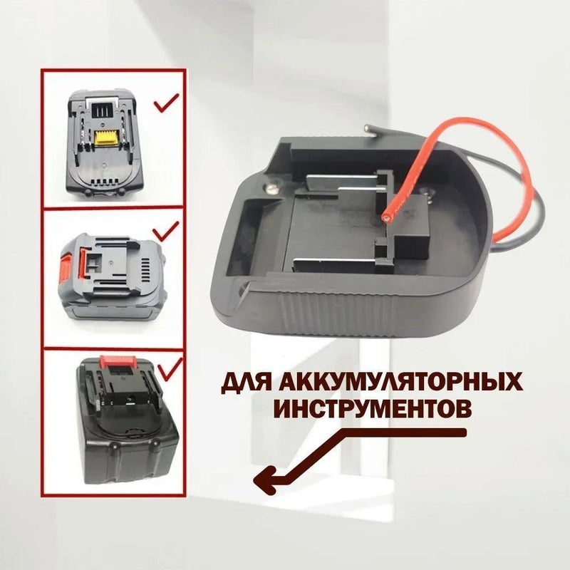 Battery extractor Compatible with Makita 18V lithium batteries Drill Chainsaw Hammer Discharge Port Output Adaptor Makita Model Triple Plug with Cable - Image 5