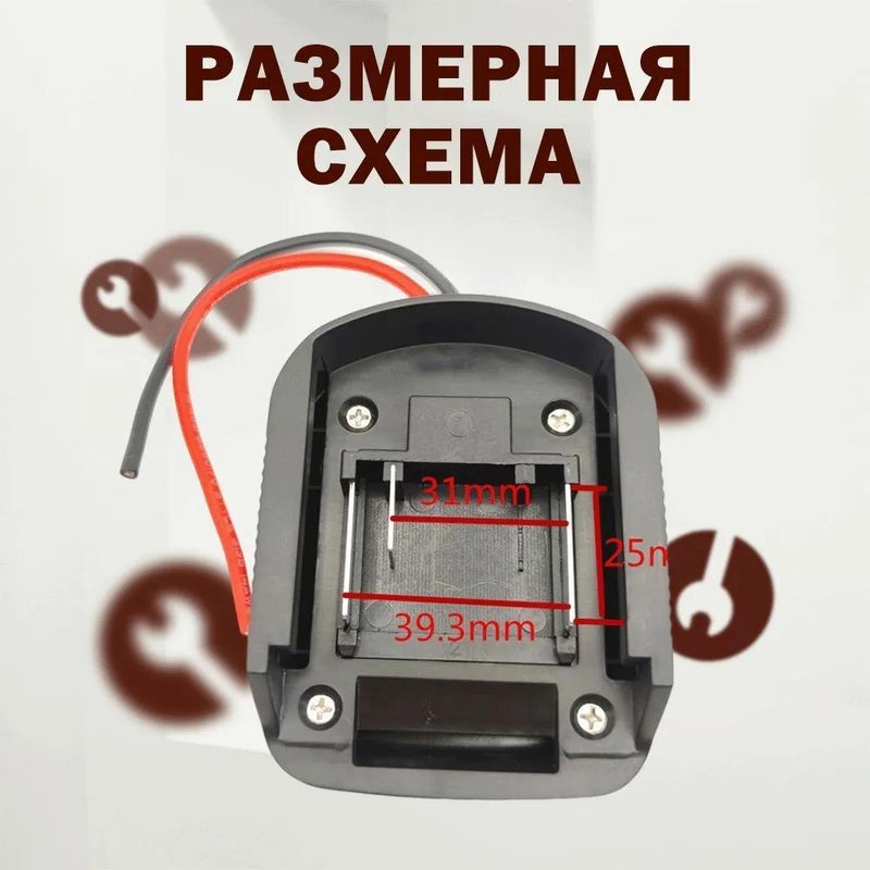 Battery extractor Compatible with Makita 18V lithium batteries Drill Chainsaw Hammer Discharge Port Output Adaptor Makita Model Triple Plug with Cable - Image 2