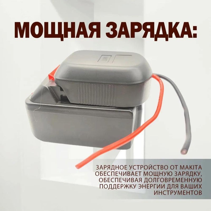 Battery extractor Compatible with Makita 18V lithium batteries Drill Chainsaw Hammer Discharge Port Output Adaptor Makita Model Triple Plug with Cable - Image 4